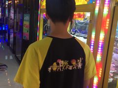 -风云再起游乐汇(皇城恒隆广场店)