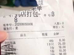 -龙虾风暴(松江店)