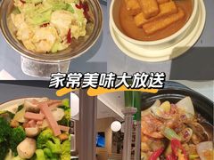 -荔粥记潮汕砂锅粥(新北万达店)