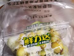-鲜力达果品批发直销(青山店)
