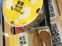 -麦当劳(长江西路得来速店)