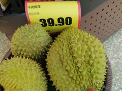 -超市发超市(羊坊店店)