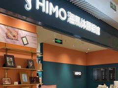 -海馬体照相馆(莘庄维璟印象城店)