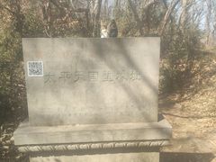 -南山风景名胜区