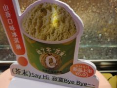 -争鲜回转寿司(南开大悦城店)