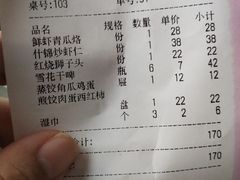 -好妈王饺子(滂江街店)