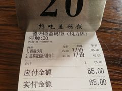 -德天顺盖码饭(人民西路店)