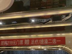 -裕龙汤泉