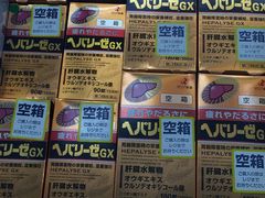 -松本清(池袋Part2店)
