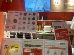 -野人先生现做冰淇淋(北京王府井东方新天地店)