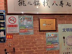 -锅儿挑面馆