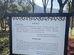 -南北湖风景区