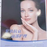 克丽缇娜
