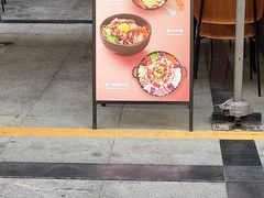 -韩见·韩式拌饭·炸鸡(石厦店)