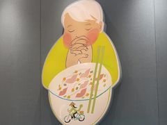 -蔡澜Pho·越南粉餐厅(海上世界店)