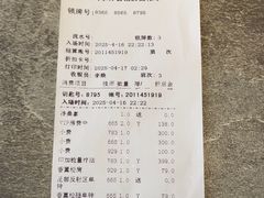 -水云间水疗会馆(福强路店)