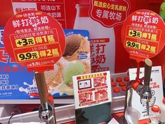 -味多美蛋糕(看丹桥店)