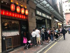 门面-华嫂冰室(尖沙咀店)