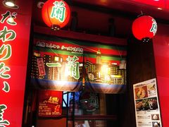 门面-一蘭拉面(铜锣湾店)