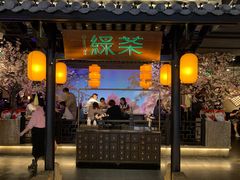 门面-绿茶餐厅(西湖银泰百货店)