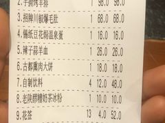-福苗小骆驼烧烤(曲江店)