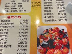-永祥烧腊餐厅(虹口店)