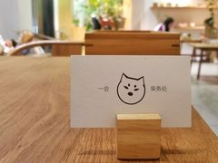 -柴务处·柴犬主题狗咖