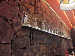 -芸山季·云南野生菌火锅(人民广场来福士店)