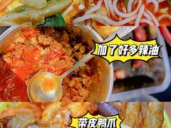 -岚方螺蛳粉(铁西店)