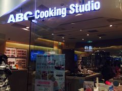 -ABC Cooking Studio(北京颐堤港店)