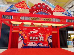 -光启城时尚购物中心