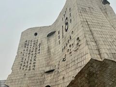 -沈阳“九·一八”历史博物馆