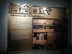 -上海市龙华烈士陵园