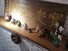 -俏湘私房菜(国贸店)