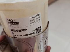 -古茗(柯桥树人北门校外店)