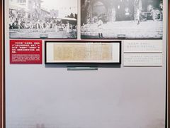-陆军讲武堂旧址