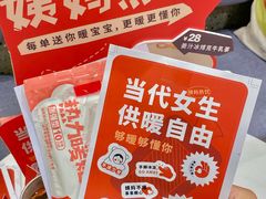 -炖物24章·顺时轻养茶(杭州大厦店)