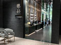 -好友缘酒家(西大店)