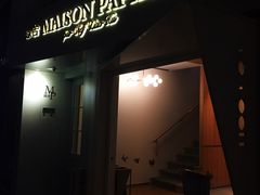 门面-蝶舍·MAISON PAPILLON