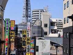 -通天阁