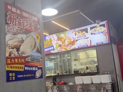 -明本湛江鸡•海鲜小厨(陈家祠店)