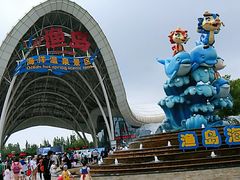 -渔岛海洋度假区