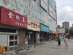 -欧亚达商业广场(红桥店)