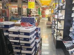 -云柏鞋业(丰台桥南店)