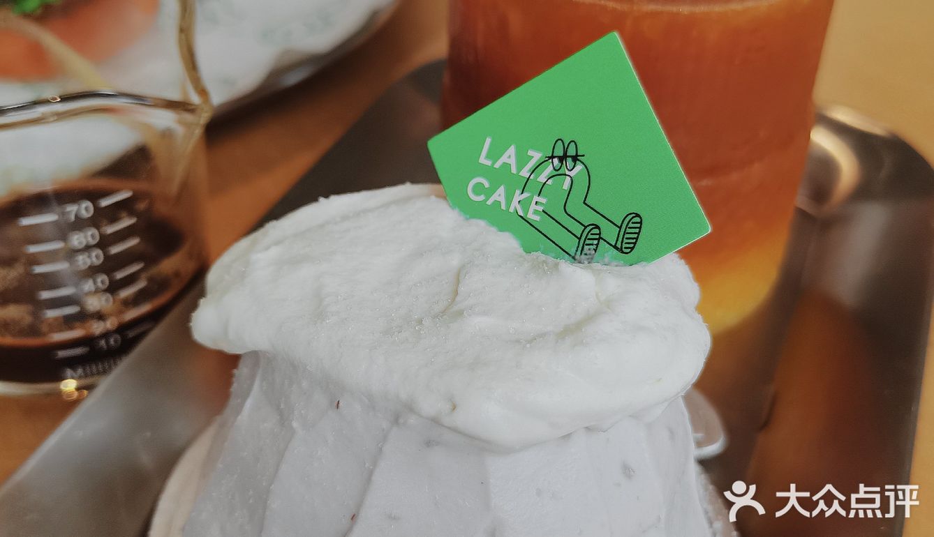 LAZZY BURGER, NICE TO EAT U.