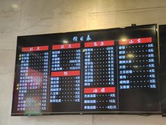 菜单-四宜糕团店(南大街店)
