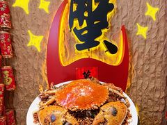 -喜记避风塘炒辣蟹(旗舰店)