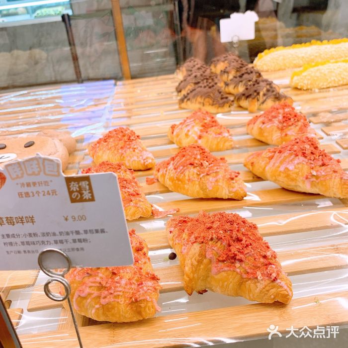 奈雪的茶(漫广场店)图片