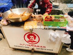 -六广门毛阿姨糯米饭