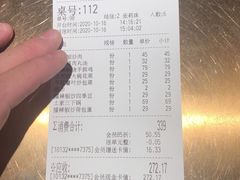 -吃饭皇帝大(解放西路店)